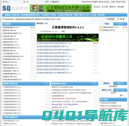 微博营销软件,微博群发软件,微博私信工具-我的学习记录|微博营销工具