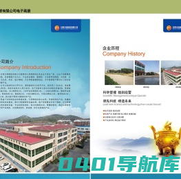 日照玉明橡胶有限公司|日照橡胶|鲁南最大的橡胶生产商|太阳能配件