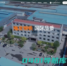 山东省博兴县瀚发精密薄板有限公司_瀚发精密薄板,瀚发钢铁,印花板
