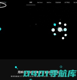 幂律智能