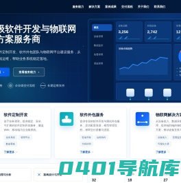 就医预约_住院手术协助_远程会诊咨询_陪诊_国内绿通_国内二诊_海外二诊_权威医疗健康管理服务机构-寒立科技