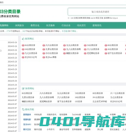 103日记-分享每一天的快乐