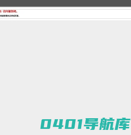 常州电动门,伸缩门,感应门,悬浮门-江苏圣田金属科技有限公司