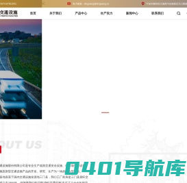 交通安全设施厂家_浙江鼎天交通设施股份有限公司