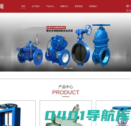 专用阀门|特种阀门_河北石阀机械设备股份有限公司