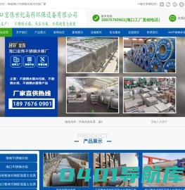 海南整体式钢筋混凝土化粪池_陵水不锈钢水箱_文昌不锈钢水箱