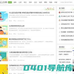 找找信息网 - 分享人生感悟,生活感悟,美文美句,心情说说大全