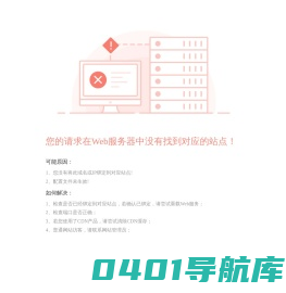 苏州二手空调上门回收-高低床-酒店桌椅厨房二手设备_苏州轩源再生资源回收有限公司