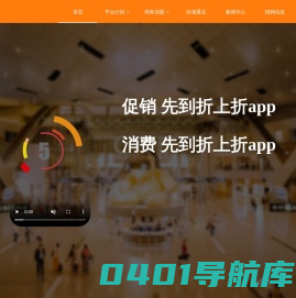 折上折（海南）科技有限公司