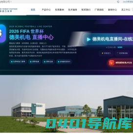 北京中天皓兴科技有限公司