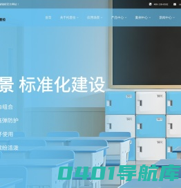 托普拉塑料柜-全球塑料储物柜创领者