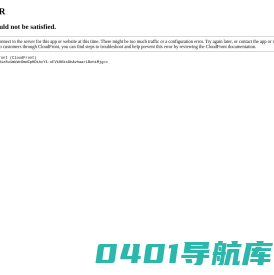 宁波大禾仪器有限公司，热湿阻仪，透气透湿水压机，强力机