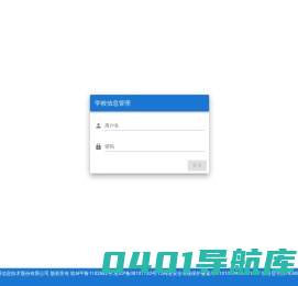 云管理平台