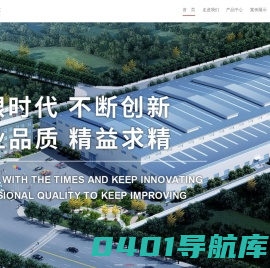 西安桃园冶金,桃园冶金,西安桃园冶金设备工程有限公司 - 西安桃园冶金,桃园冶金,西安桃园冶金设备工程有限公司