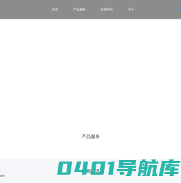 恒冰云