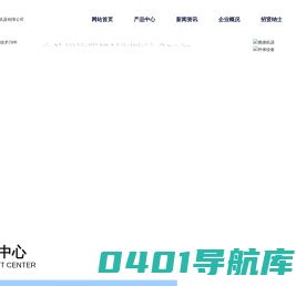 上海正英燃烧机器有限公司_涂装干燥,金属热处理,食品烘烤,废气高温处理,液体加热,空气加热_燃烧器,环保设备,其他装置,