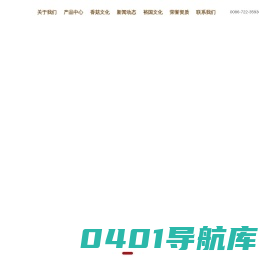 湖北裕国菇业股份有限公司