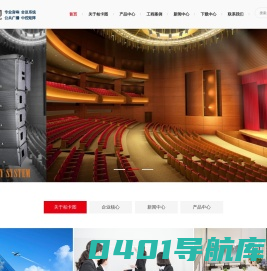 中控矩阵-会议系统-专业音响设备厂家-柏卡图（广州）电子科技有限公司