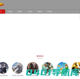 成都灵动美惠科技有限公司