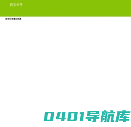 万里之外