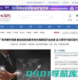 证券日报网