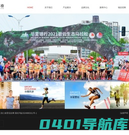 洪仁体育综合网