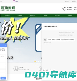 上海办公家具厂家_上海办公桌厂家_上海文件柜_上海更衣柜_上海晨澜家具有限公司