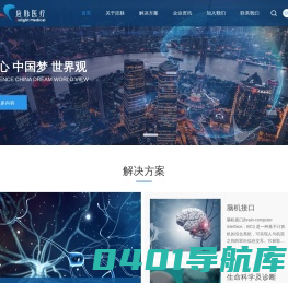 应脉医疗