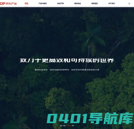 京东产发 | 京东智能产发股份有限公司