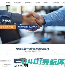 龙岗网站建设_龙岗网页制作_龙岗网络公司_龙岗网络推广-深圳市国通网企科技有限公司