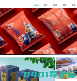 上海质素品牌策划有限公司-品牌策划,企业战略,企业咨询,品牌定位,品牌设计,LOGO设计,VI设计,超级整理术