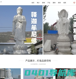 找观音像哪家好-推荐优质雕塑厂家报价-定制各种汉白玉观音像
