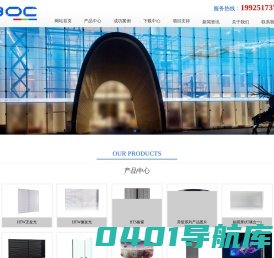 LED透明屏_租赁透明屏_幕墙透明屏_异型LED透明显示屏-深圳市华亿兄弟光电有限公司