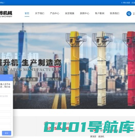 山东兴晔机械有限公司是一家专业从事矿用刮板输送机及配件,斗式提升机及配件,CNC配件加工的厂家