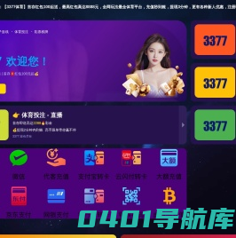 宜兴市赛宇焚烧炉科技有限公司