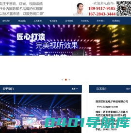 西安匠巨轧电子科技有限公司