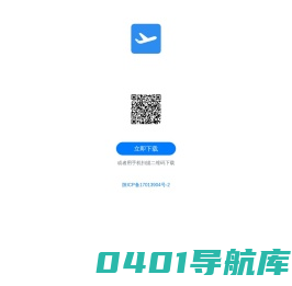 飞行员宝典