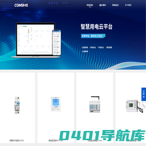 成都康胜思科技有限公司
