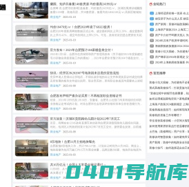 房产通网—房产信息的百科大全