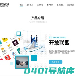 首页 · 凯斯诺股份有限公司,二维码互动红包,双向溯源营销系统