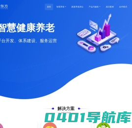 派帝东方-首页
