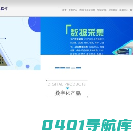科创致远重庆办事处,esop电子作业指导书,电子看板,安灯系统,数字化车间,四川esop，重庆esop,成都esop绵阳esop宜宾esop贵州esop昆明sop,南宁ESOP,云南ESOP,广西esop