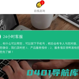 成都市百度推广_百度网站推广_douyin短视频代运营-成都网络推广公司