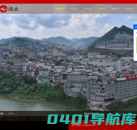 铭世酱香：茅台镇顶级大师打造的高端酱酒品牌-贵州铭世世家酒业有限公司-贵州铭世世家酒业有限公司