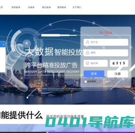 媒介执行一站式媒体软文发布营销平台