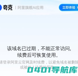 首页_浙江新凯迪数字科技股份有限公司