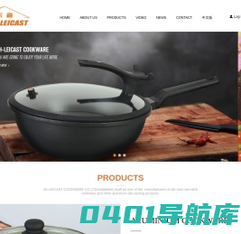 金华乐嘉厨具有限公司
