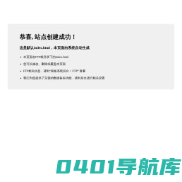 安徽中旭建设 – 安徽中旭环境