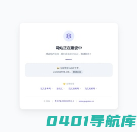搜优 - 搜券领优惠！