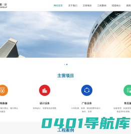 广东卓悦建设工程有限公司